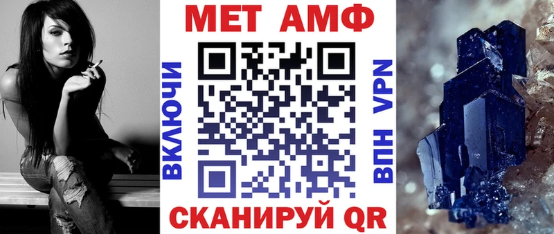 АМФ Premium  даркнет сайт  Заполярный 