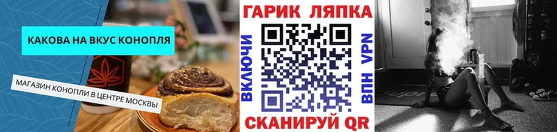 Cannafood конопля Заполярный