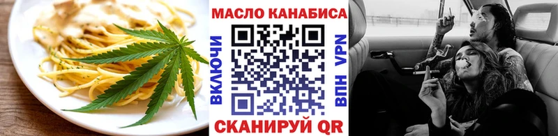 Еда ТГК конопля  закладка  Заполярный 