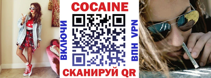 Кокаин FishScale  где продают наркотики  Заполярный 