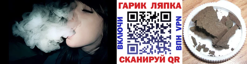Гашиш Cannabis  Заполярный 