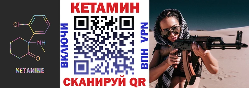 где купить Заполярный Кетамин ketamine