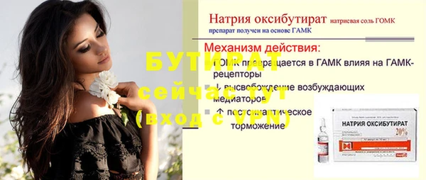 spice Семилуки