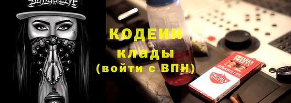 альфа пвп Семёнов