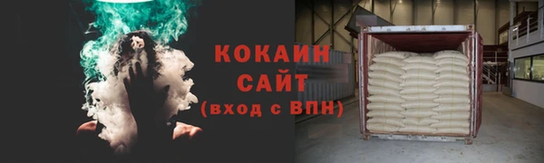 альфа пвп Семёнов