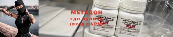 скорость mdpv Алзамай
