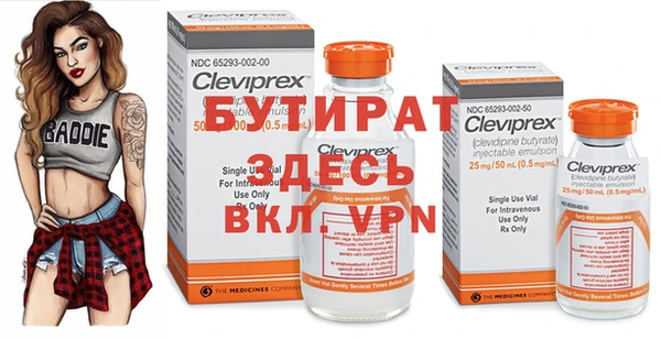 spice Семилуки