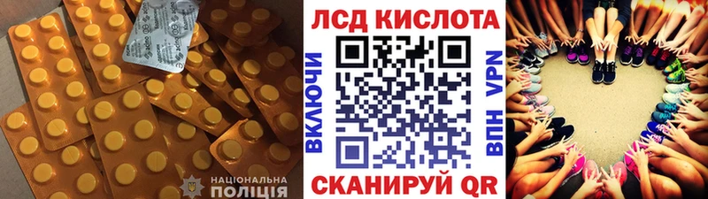 LSD-25 экстази ecstasy  Заполярный 