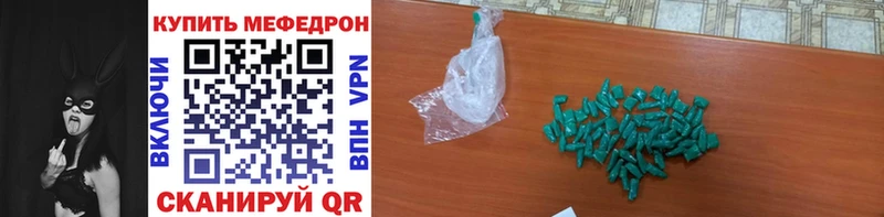 Меф VHQ  даркнет сайт  Заполярный 