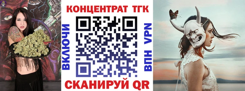 нарко площадка как зайти  Заполярный  Дистиллят ТГК вейп 